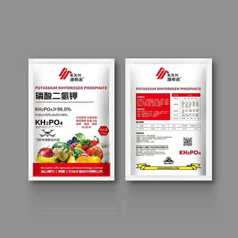 康希諾?磷酸二氫鉀